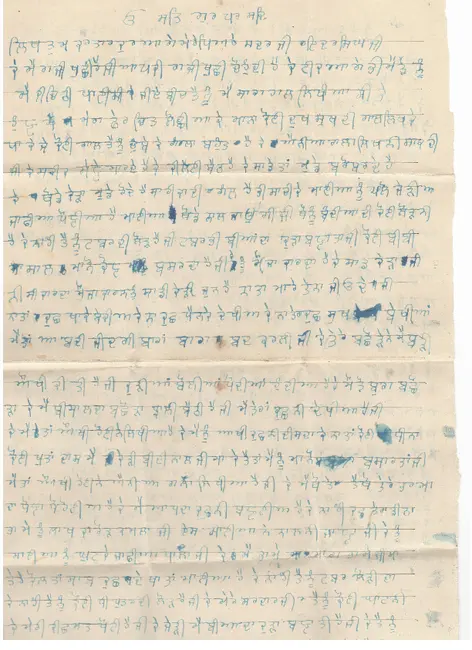 First page preview of PDF