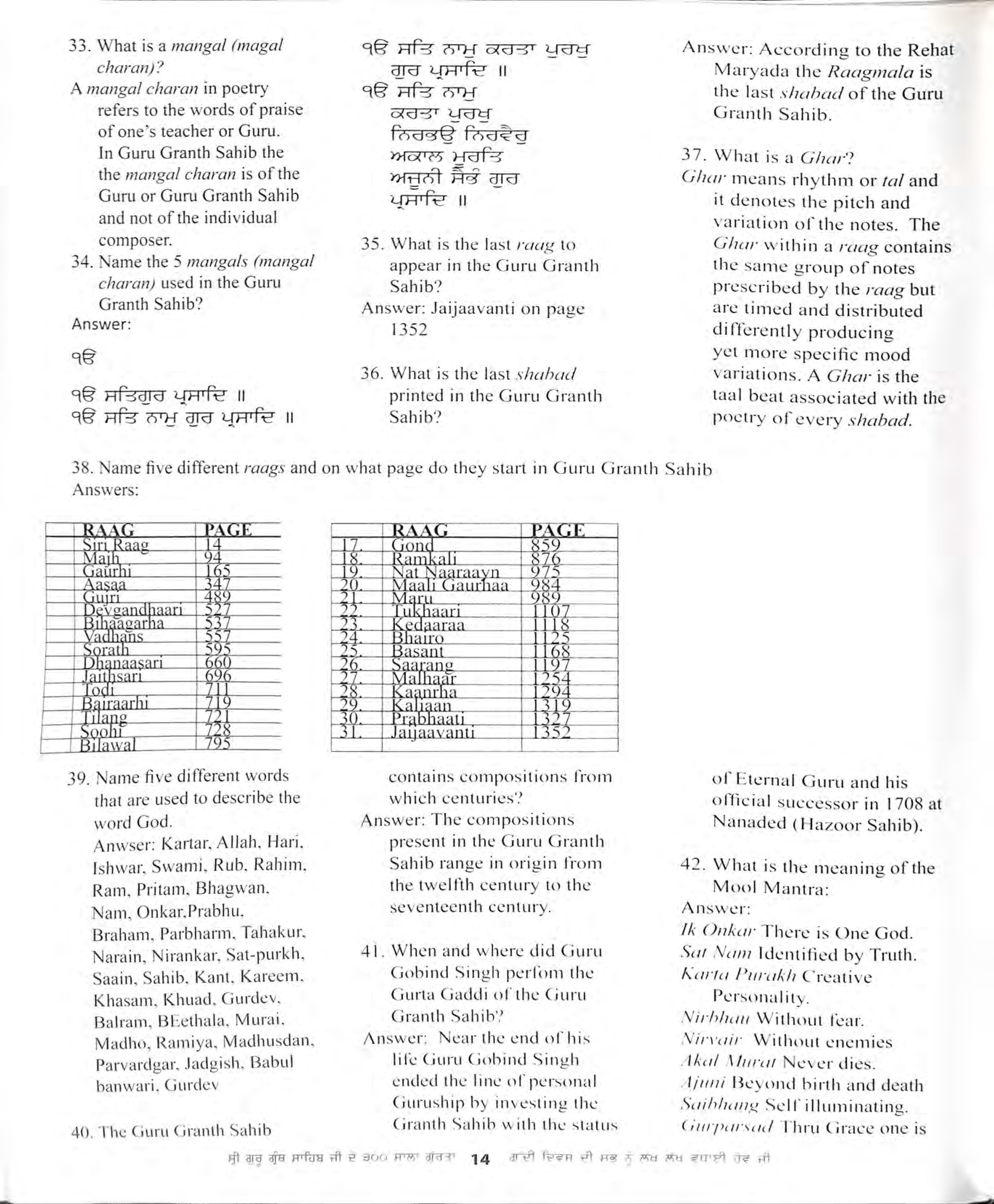 2020_03_F00110_009-Service File.jpg