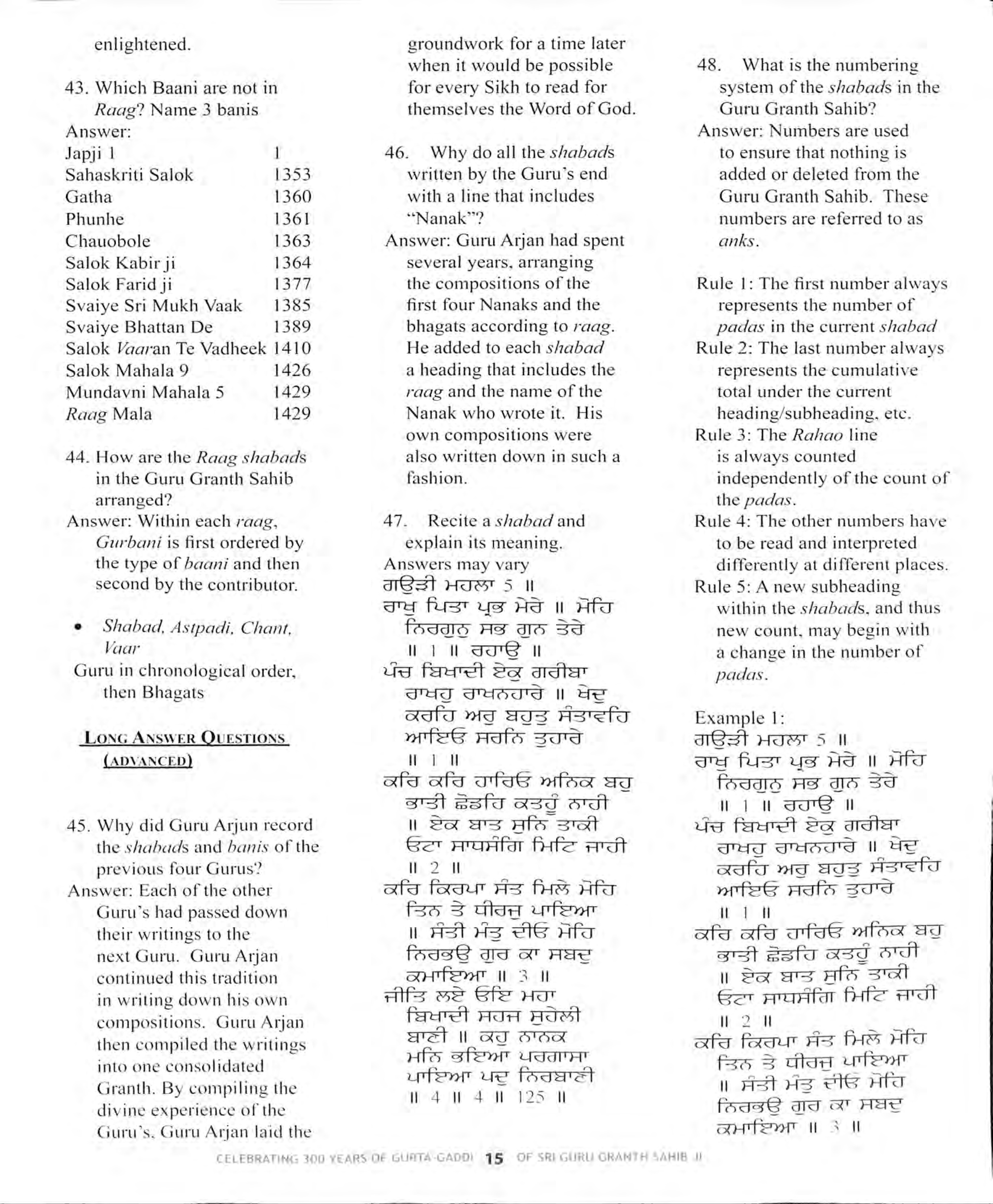 2020_03_F00110_010-Service File.jpg