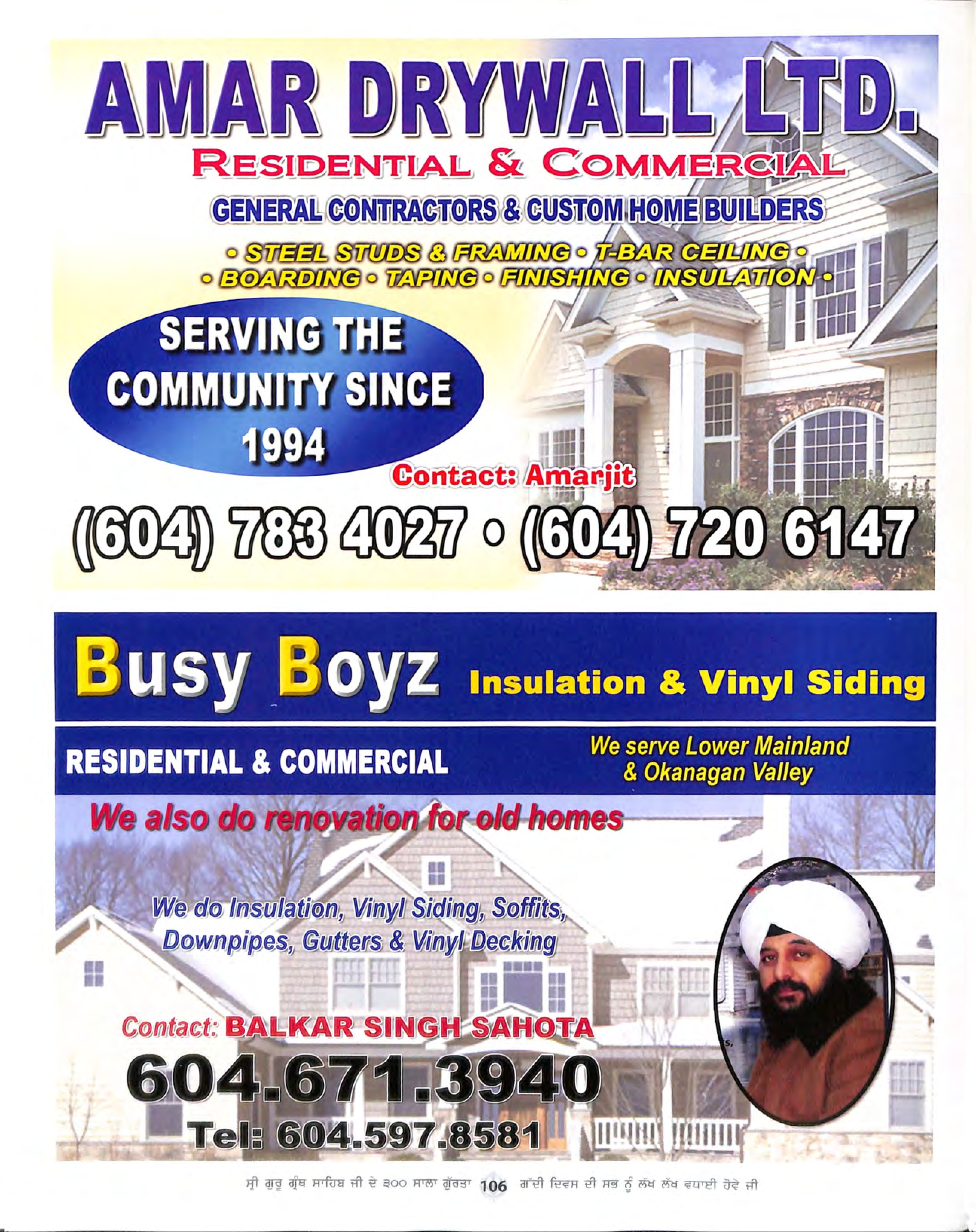 2020_03_F00121_006-Service File.jpg