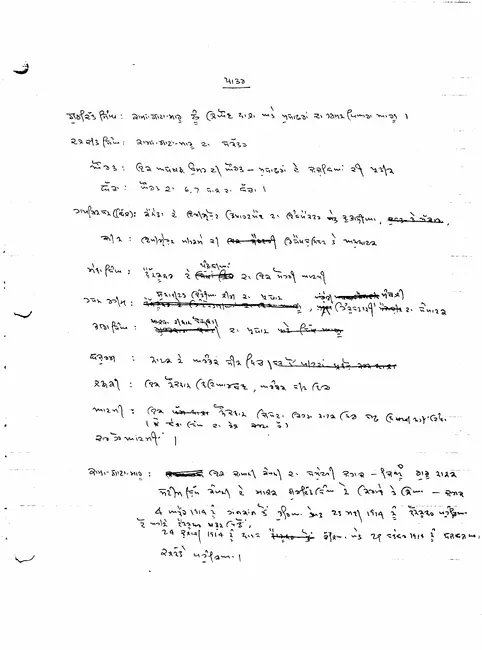 First page preview of PDF