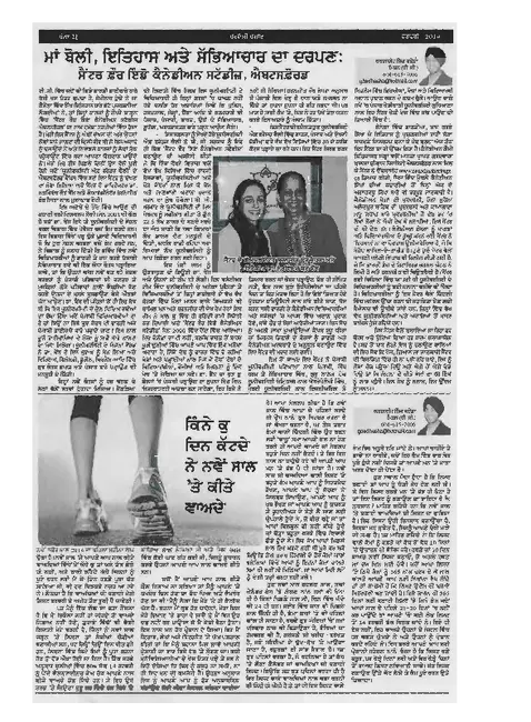 First page preview of PDF