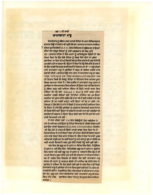 2020_03_F00075_001-Thumbnail Image.webp