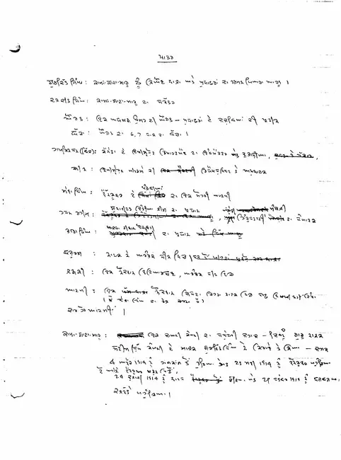 2021_07_1743-Thumbnail Image.webp