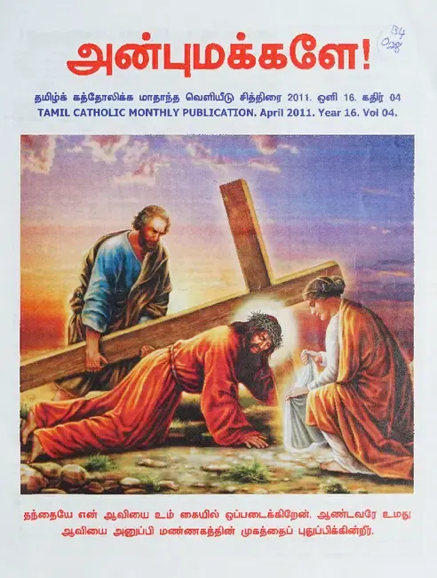 2023_05_005-Thumbnail Image.webp